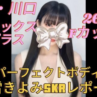 7/26【蕨・川口】アペックスプラス（白雪きよみ）　SKRレポート 6部突破